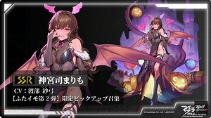 えちえちなハロウィン神宮司まりも登場。『マブラヴ：ディメンションズ』新イベントはファンシーな魔法少女系【生放送第8回新情報まとめ】