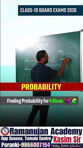 How to find Total Outcomes when 2 dice | Probability | Sample Space @kasimsirclasses
