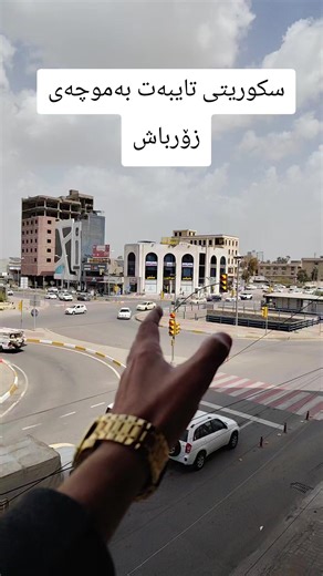 #hawler #hawler_slemani_dhok_karkuk_hallabja #B #هەولێر_سلێمانی_دەهۆک_ڕانیه_کەرکوک