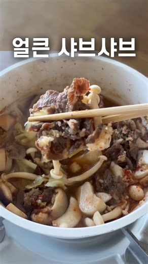 The soup is really refreshing