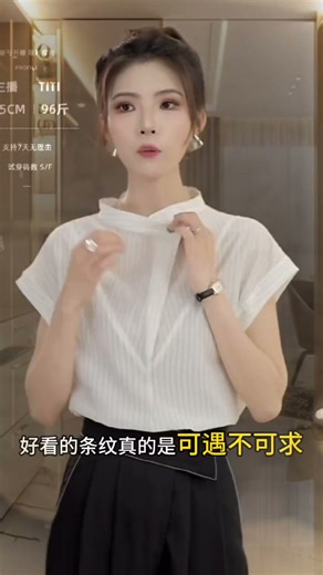 皮尔卡丹（pierre cardin）法式小飞袖设计感小上衣条纹短袖坎肩衬衫女夏季薄款气质衬衣小衫 图片 S