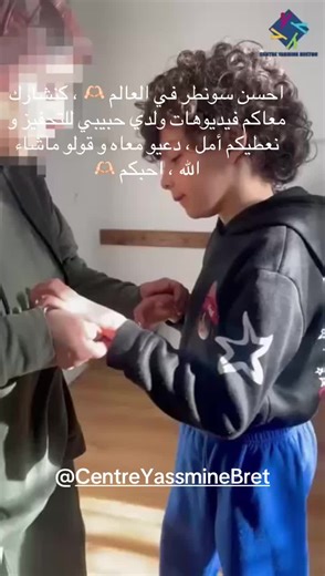 فيديوهات ملهمة لابني المصاب بالتوحد