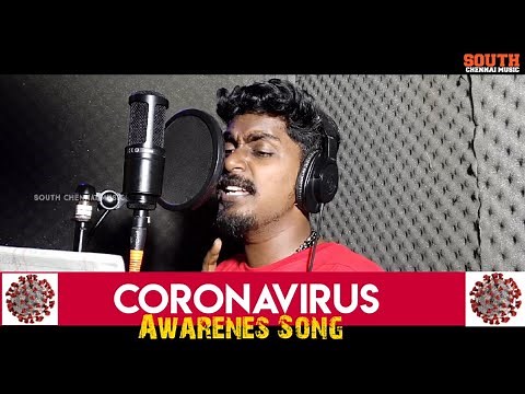 Gana Sudhakar | Corona Awareness song | South Chennai Music