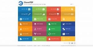 데스크톱용 CleverPDF