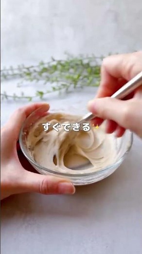 お月見におすすめ🎑低GIの『そば団子』のレシピをご紹介🍡 #簡単レシピ #そば粉 #料理