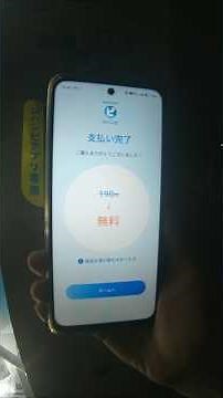 Use the Jihampi app to get free juice from Suntory vending machines!