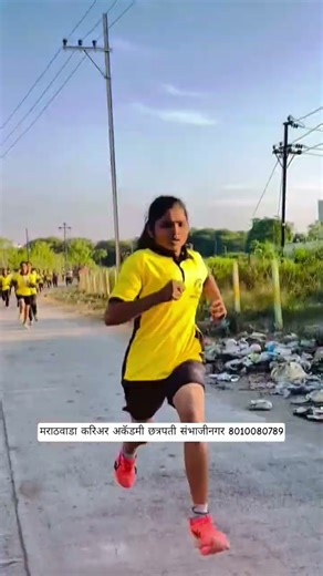 Police bharti | पोलिस भरती | आर्मी भरती | #shorts #army #police #viralvideo #trending #youtubeshorts