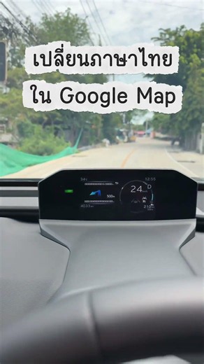 bZ4X: How to Fix Google Maps Turn-by-Turn Not Showing on the MID Screen