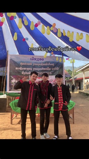 #ກອນກຶມມຸ @เอ็นโอวาย @2002💜 #ฟิตหน่อย