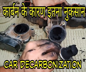 2.7M views · 10K reactions | engine decarbonization || Increase Mileage & Power of your Old Car is video me maine old engin me jo carbon deposit hota hai uske karaan hamare car ki miledge aur performance kam hota hai hai to o carbon kaise clean karte hai o is video me maine bataya hai. | Mastermind Tech | Facebook