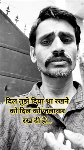 Dil Tujhe Diya Tha Rakhne KoAlbum: MalharArtist: MukeshMusic Director: