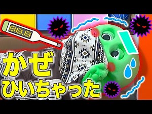 Gachapin has caught a cold [Hospital] [Health/Prevention] [Cold]
