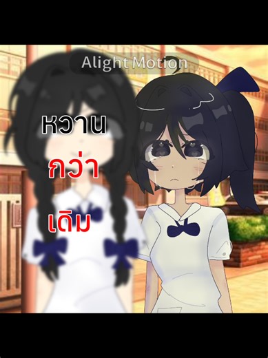 ส่งกำลังใจให้สอบ O-NET ผ่านทุกวิชา