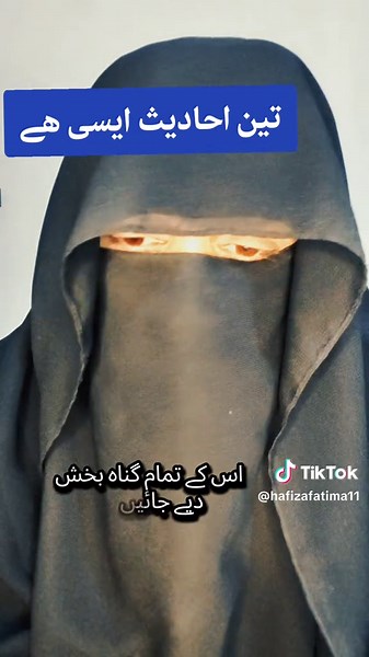 Essential Hadith Every Muslim Should Know