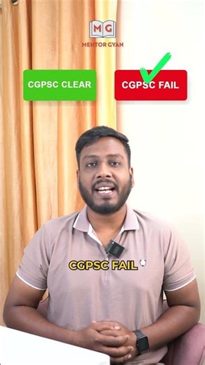 Current Affairs are not being managed in CGPSC? | Mentor Gyan Motivation