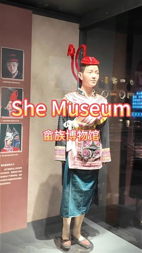 Secrets of the She People: A Journey Through Their Living Museum 🏯💫#culturalheritage