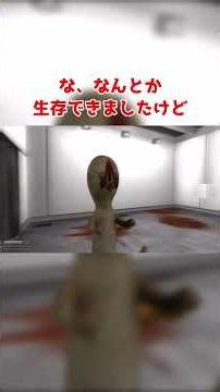 [SCP Containment Breach] Let's Play "Red Light, Green Light" (a Japanese children's game similar ...