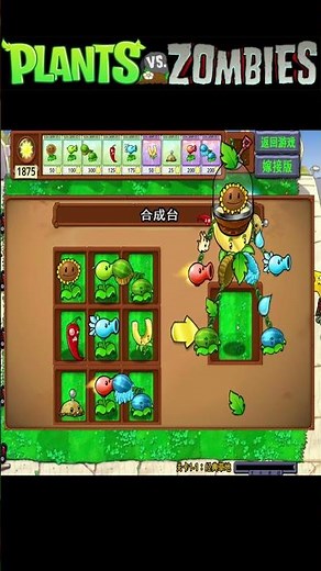 Dr. Plants in Plant vs Zombie #plantsvszombies #pvzgamerz #shorts #pvzmod