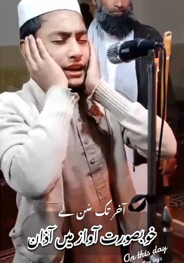 Historic Moments from March 14