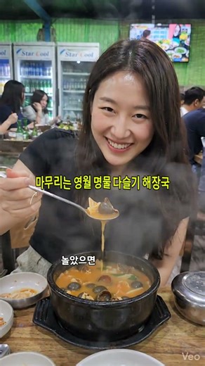 당일치기 여름휴가 종결 완벽 풀코스! 영월 동강 래프팅 + ATV 오프로드 질주