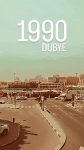 1990 Dubai old video #dubai. #uaelife1990 | Beautiful Dubai