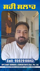 2.1K reactions · 18 shares | JAPStudy Abroad & Consultants Opc Pvt Ltd ✅ Right Information for Countries (Tourist Visa / Study Visa) ✅ Apply Hurry for more information contact us: 9592910043 Our company Branches are in Mohali / Jalandhar / Khanna / Raikot #australia #canada #visaexperts #tourists #ApplyNow ✅✈️✈️ | JAPStudy Abroad & Consultants Opc Pvt Ltd | Facebook