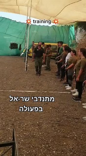 צעד קדימה / צעד אחורה 🙌🏼 מתנדבי תוכנית שראל 🇮🇱 #איירסופטישראל #מאחוריהקלעיםשלסירטון #פאודהבייס #יאללהפאודה