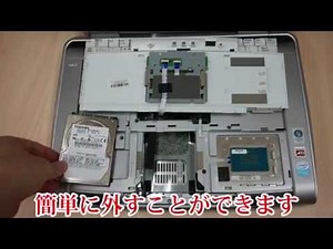 NEC LaVie LL750HG HDDの外し方