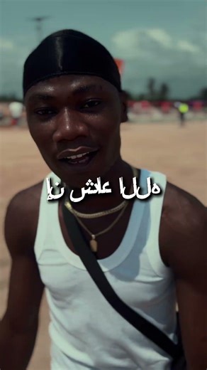 Inch’allah votre chanson est là🎶#musulman #religion #pourtoi #deuspi #rap #rap #nouveausingle