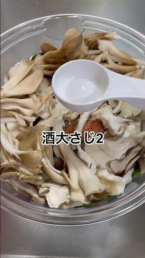 【レンジで6分】薬飲む前にコレ作って。生理痛を黙らせる "鎮痛サーモン" が科学的にスゴすぎた #理学療法士 #簡単レシピ #生理