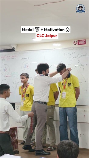 जब मेहनत को मिलता है सम्मान, तब बनते हैं Proud CLCians…