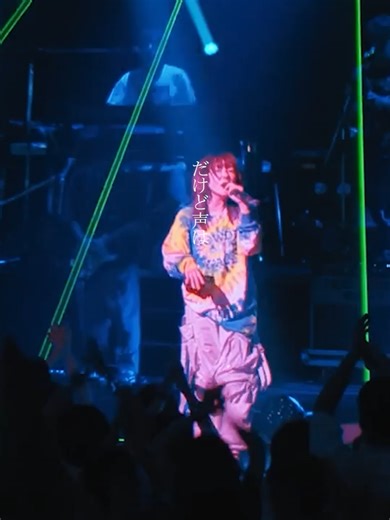 aiko 「milk」#aiko #milk #LLP23 | ロージー aiko