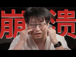 体验Android XR一小时内，我几近崩溃。在所有人都期待Google来救世XR的时刻，他拉了一坨大的……