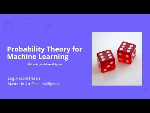 10-نظرية الأحتمالية في تعلم الآلة - Probability Mass Function (PMF)