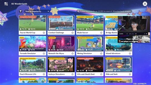 first look at only up ugc