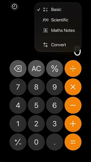 ios 26.2 calculator