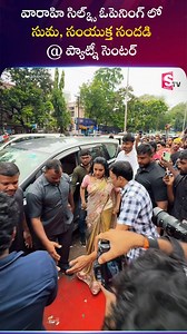 VaarahVaarahi Silks | #pattulanga #MaggamWorks #DoubleBorder #PeacockBluebody #Paithanisaree #LightWeightSaree #PinkBlouseiSilks | #pattulanga #MaggamWorks #DoubleBorder #PeacockBluebody #Paithanisaree #LightWeightSaree | Sumantv Money