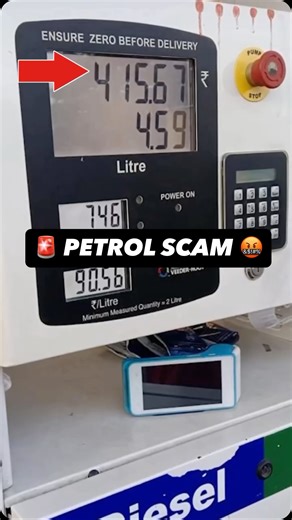 Revanth Chowdary on Instagram: "📌 FACT 23 : “🚨 PETROL SCAM EXPOSED “ 🤬 . . . . DESCRIPTION: Do you know how petrol scams happen right in front of us? ⛽ From short fuel filling to meter manipulation, this video reveals the hidden tricks used at fuel stations. Stay alert, check zero reading, and protect your hard-earned money. Awareness is the real power. #petrolscam #fuel #petrol #trend #viralvideos"