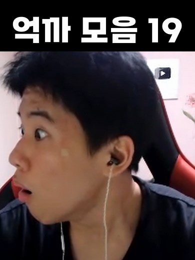 피파온라인4 억까 모음집과 코다리 이야기