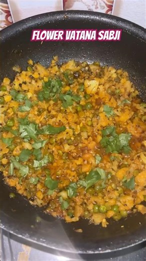flower vatana sabzi 😻|| ફુલેવર વટાણા નું શાક, #shorts #recipe #youtubeshorts #food