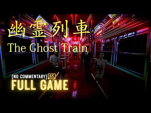 The Ghost Train – Full Game Walkthrough 4K60 FPS | A Japanese Horror Ride You’ll Never Forget.