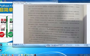 超简单用Python让Excel飞起来实战150例第0期