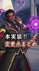 IT'S FINALLY HERE!! But It Got Nerfed 【Yukkuri Commentary】【Overwatch】
