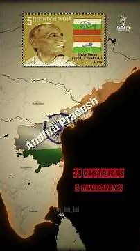 Andhra Pradesh 26 Districts and 3 divisions #geography #map #andhrapradesh #ias #upsc