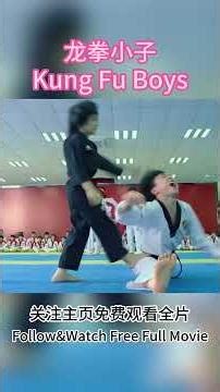 林秋楠以1打5毫不费力 连踢5个二百斤教练！/ Kung Fu Boys《#龙拳小子》#shorts