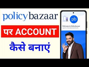 Policy Bazar app par Account kaise banaye | how to create an account in policybazar app/website
