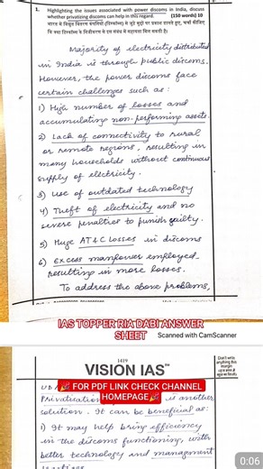 Ias Topper Ria Dabi Answer Sheet#iasriadabi#riadabiias#upscmotivationalvideo