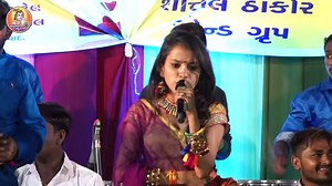 Kon Jyare Have Kyare Malishu | Shital Thakor