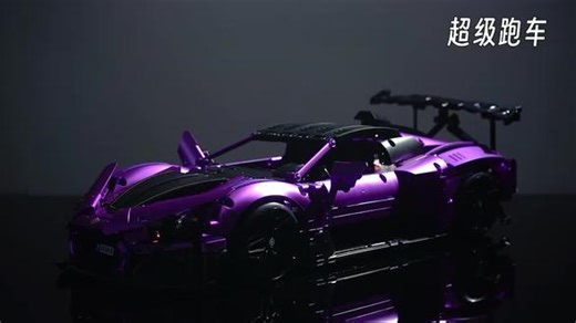 Super Racing包装规格：44cm✖10cm✖️32cm造型规格：49.5cm✖️26.6cm✖️14.2cm颗粒数:1801块小积木备注：单版本-遥控＆蓝牙#模型玩具 #积木 #汽车模型 #遥控车