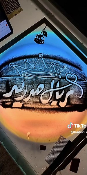 ‏#ريال_مدريد #اغاني #tiktoklive #مشاهير #ترند